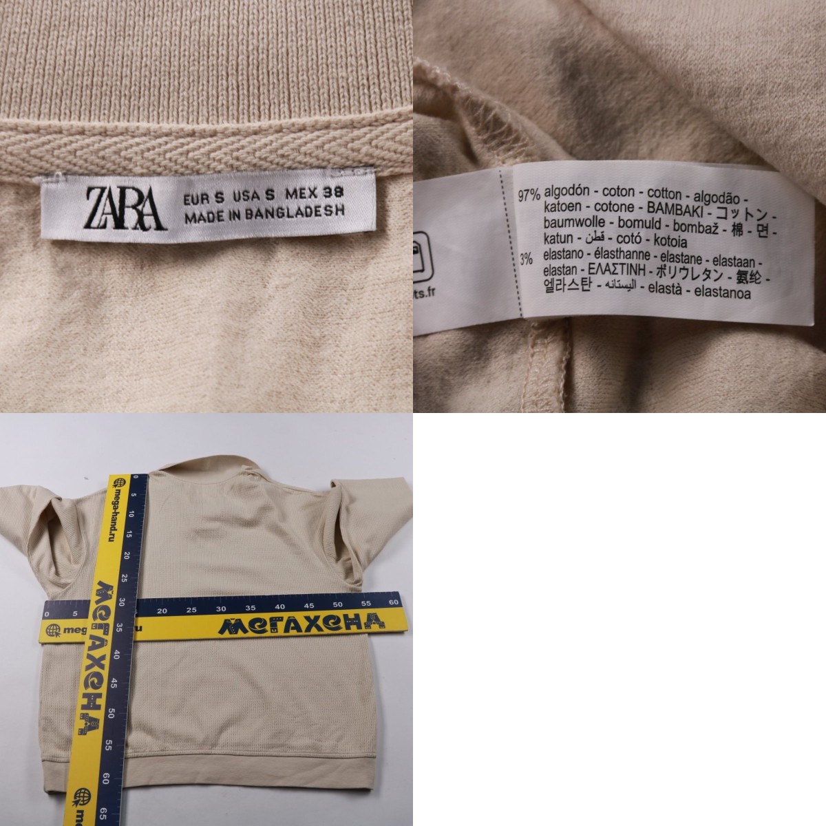 250715167-b