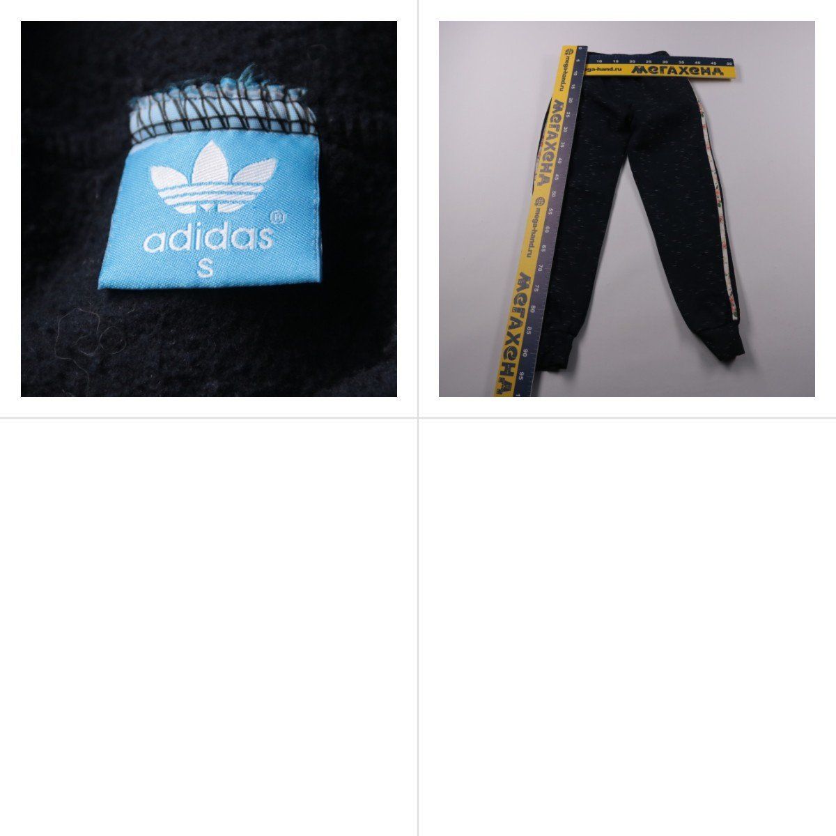 брюки Adidas