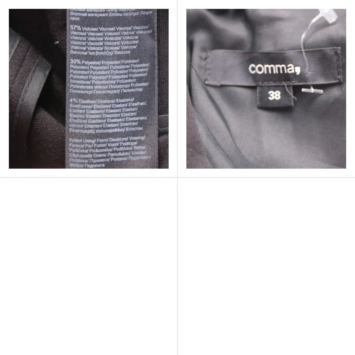 куртка Comma