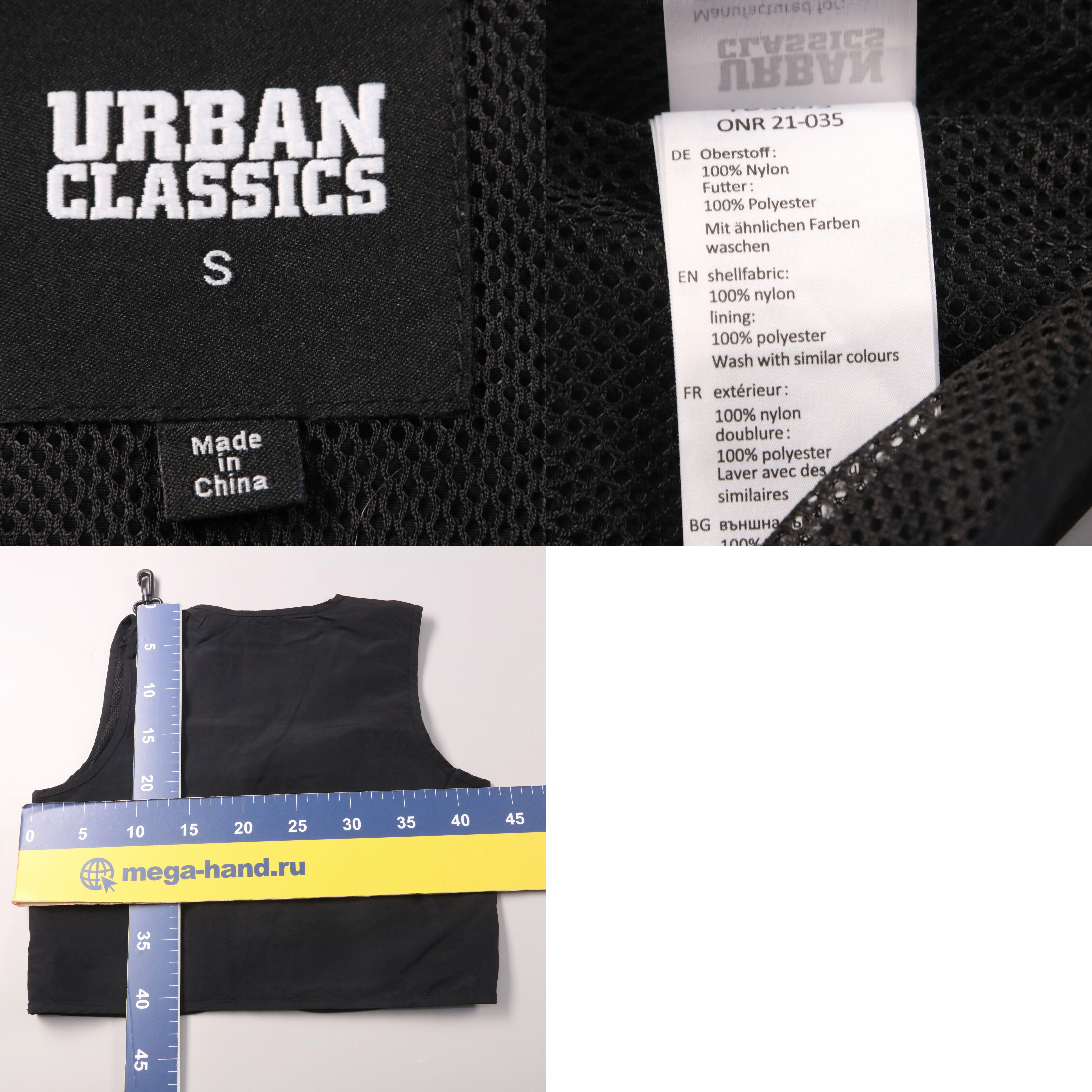 жилет Urban Classics