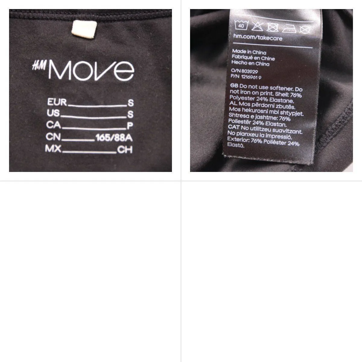 топ H&M Move