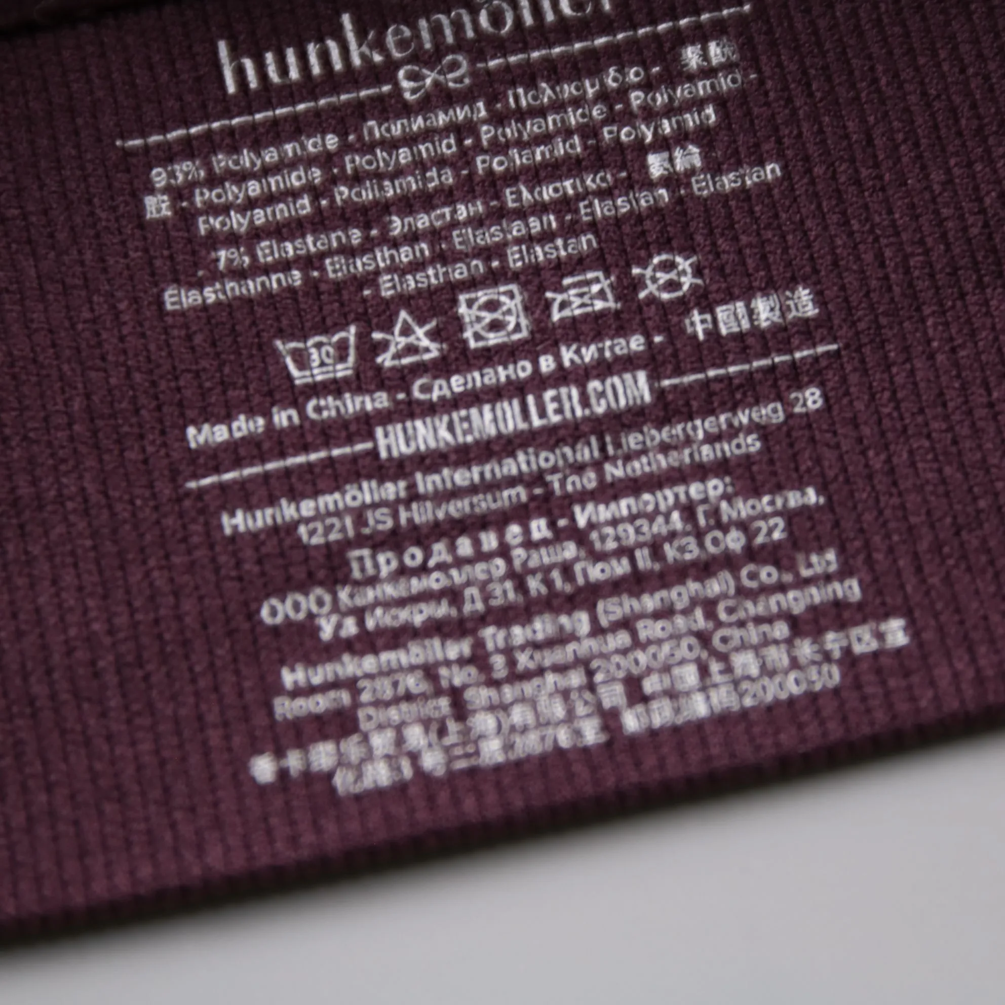 бюстгальтер Hunkemoller